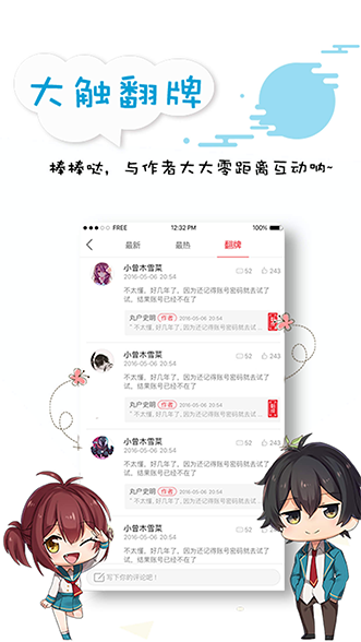 墨瞳漫画(图1)