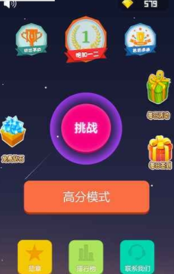 数字消一消(图2)