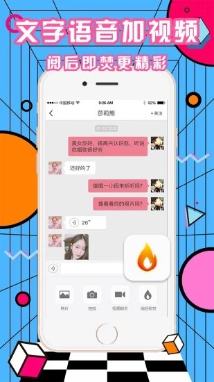 伊聊(图4)