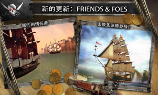 刺客信条海盗(图3)