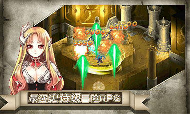 暗黑龍騎士HD版破解游戲(圖二)