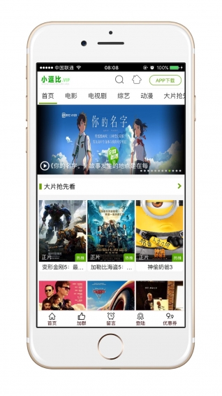 小逗比(图3)