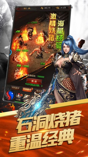 荣耀霸主(图1)