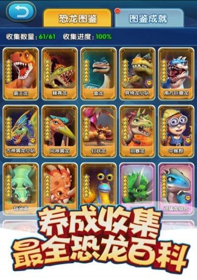 我的恐龍(圖2)