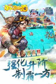 小小梁山伯(图3)