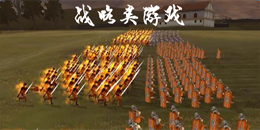 戰(zhàn)爭之輪(圖3)