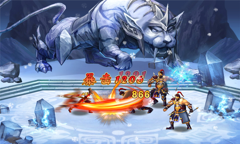格斗三国志破解游戏(图一)