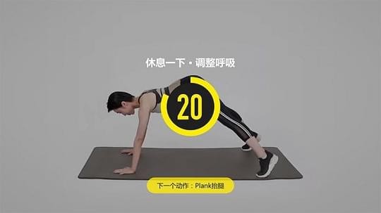 当贝健身(图1)