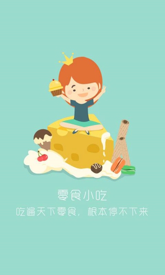 蛋糕叔叔(图3)