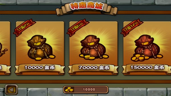 骑马与斩杀修改版破解游戏(图二)