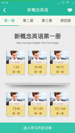 新概念英语(图2)