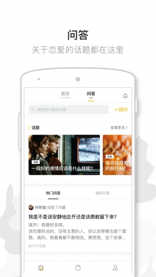 前任博物馆(图2)