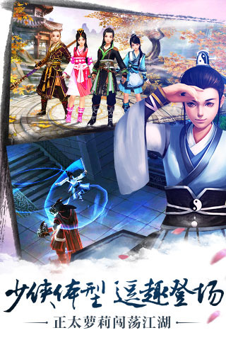 九阴真经2022版(图2)