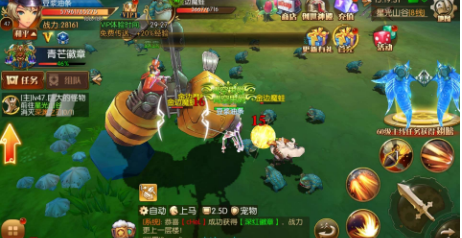 英勇的故事(图4)