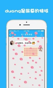 好玩友(图1)