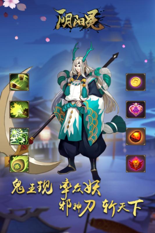 酒神阴阳冕(图2)