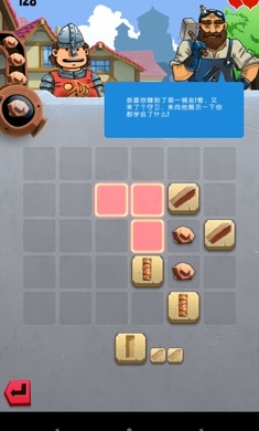铁匠迷情2无限金币版破解游戏(图一)