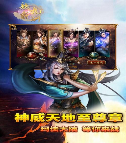 龙霸九洲(图2)