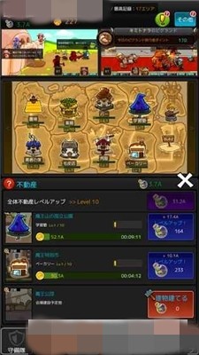 猪城物语(图1)