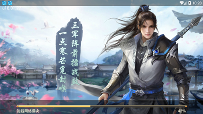 一剑风云(图3)