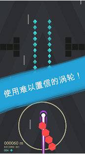 瘋狂的線:跳舞蛇破解游戲(圖三)