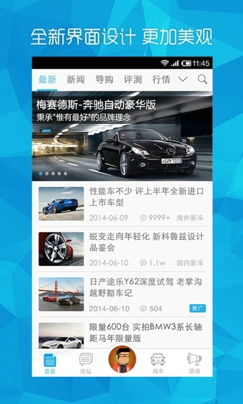 爱卡汽车(图2)