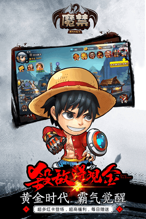 魔禁(圖4)