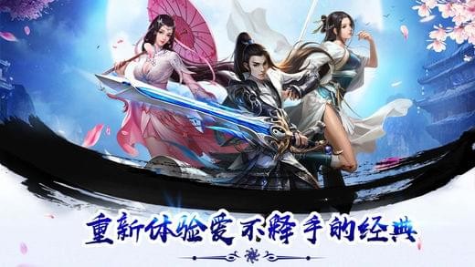 荡剑天下(图3)