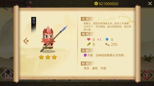 凤舞楚天(图3)