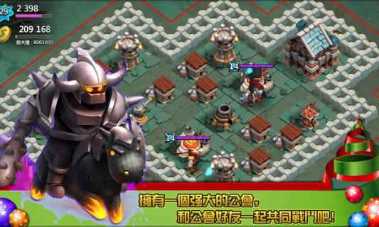 领主之战2(图5)