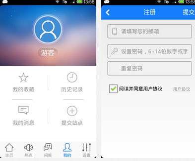 机器人平台(图2)