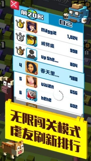 天天过马路(图3)