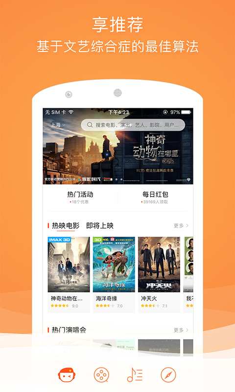格瓦拉生活(图2)