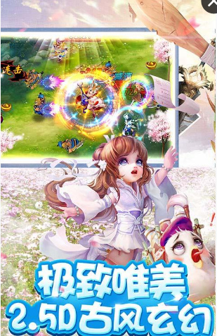 武林大萌主(图4)