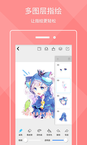 锋绘动漫(图4)