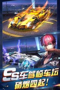 天天飞车(图3)