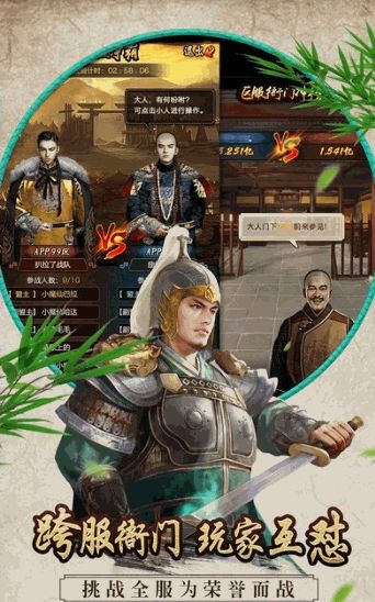 大闹清庭(图3)