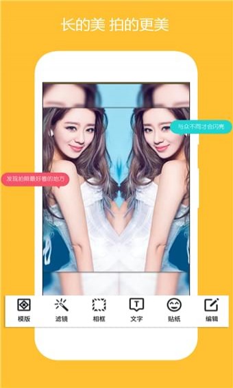 美片自由拼(图4)
