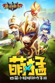 勇士x勇士2022版(图2)