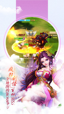 萌萌軍團(圖3)