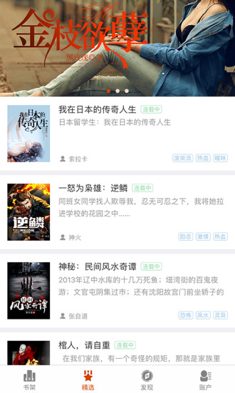 暗夜文学(图3)