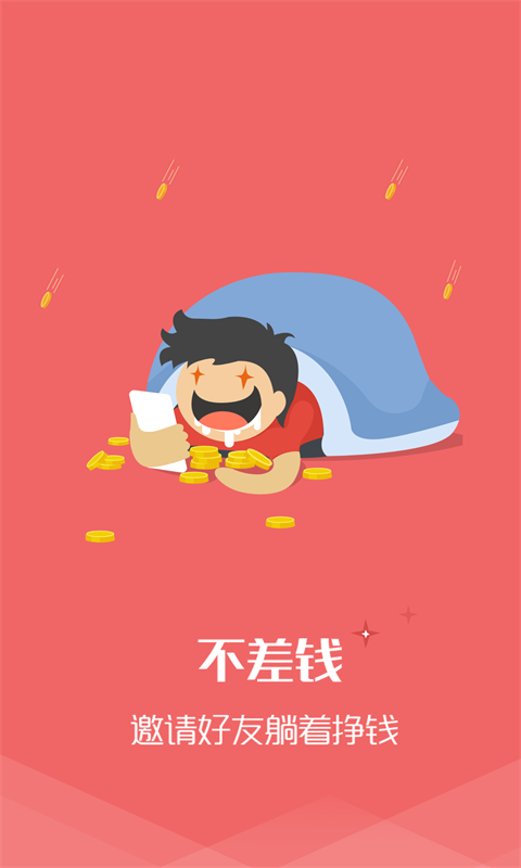 酷返(图4)