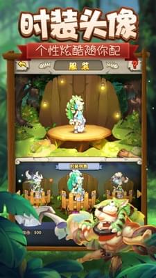 石器部落战(图4)