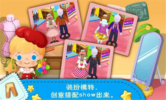 糖糖时尚屋(图4)