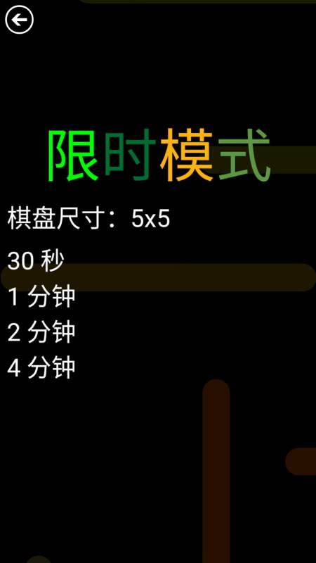 彩虹連接之橋破解游戲(圖二)