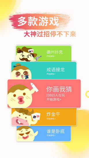 丸子你画我猜(图1)