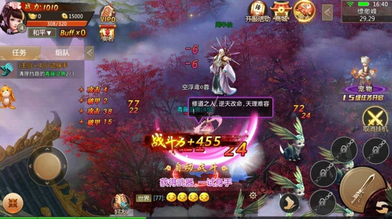 乾坤剑域(图3)