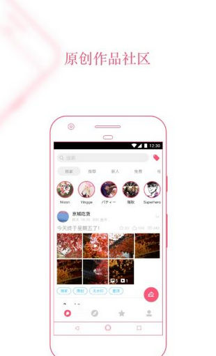 pero社区(图1)