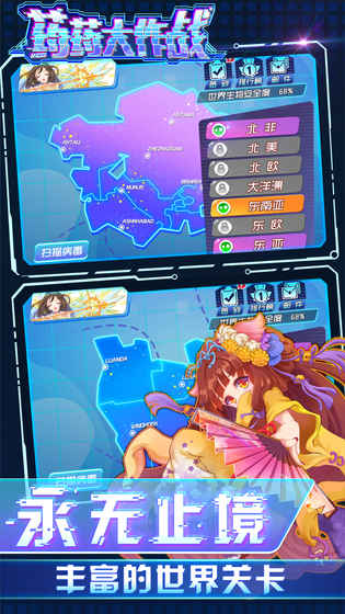 药药大作战(图1)