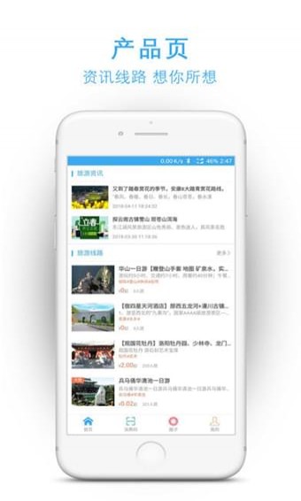 丝路长安(图2)
